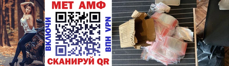 АМФ Розовый  где продают наркотики  Кашин 
