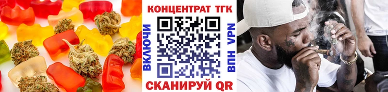Canna-Cookies марихуана  Кашин 