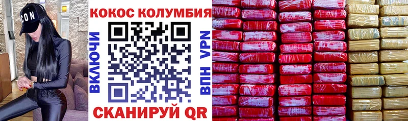 Кокаин Перу  Кашин 