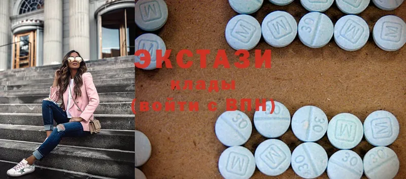 Ecstasy таблы  купить   Кашин 