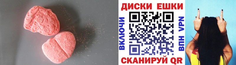 Экстази Cube  ссылка на мегу маркетплейс  Кашин  закладки 