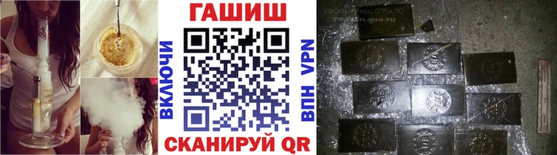 ГАШИШ Premium  где можно купить наркотик  Кашин 