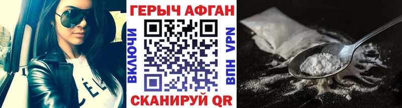 Героин VHQ  где можно купить   omg рабочий сайт  Кашин 