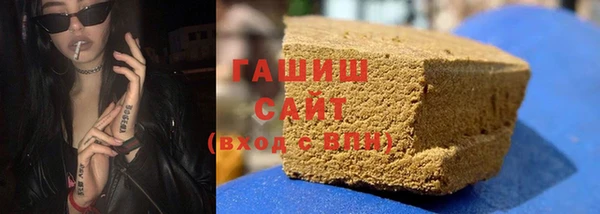 сатива Нефтегорск