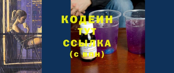 скорость Нефтекумск