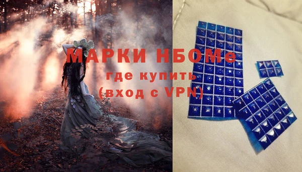 скорость mdpv Новозыбков