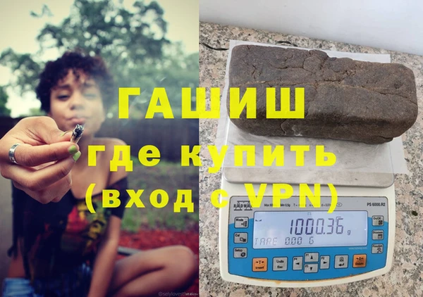 сатива Нефтегорск