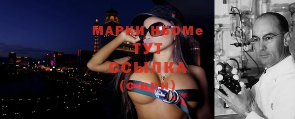 скорость Нефтекумск