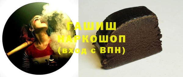 экстази Щучье