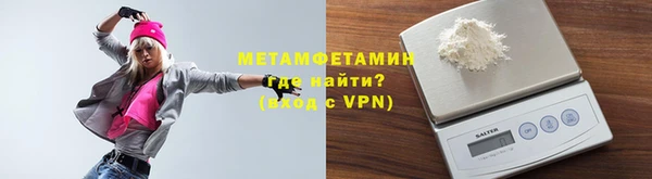 mdpv Гусиноозёрск