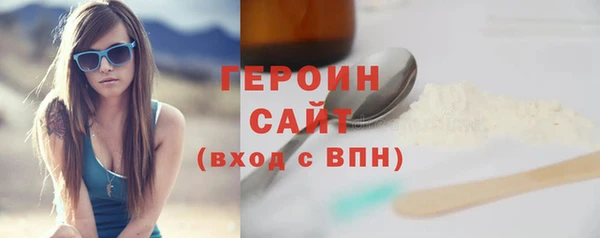 сатива Нефтегорск