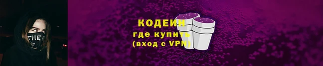 скорость Нефтекумск