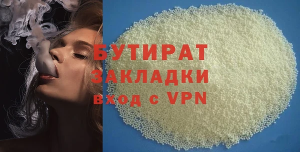 скорость Нефтекумск