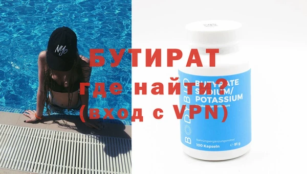 сатива Нефтегорск