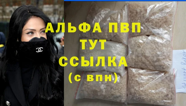 меф VHQ Навашино
