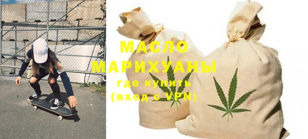 гашишное масло Новокубанск