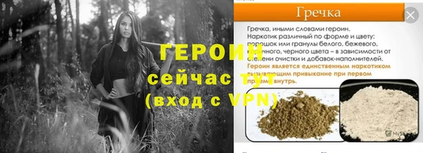 гашишное масло Новокубанск