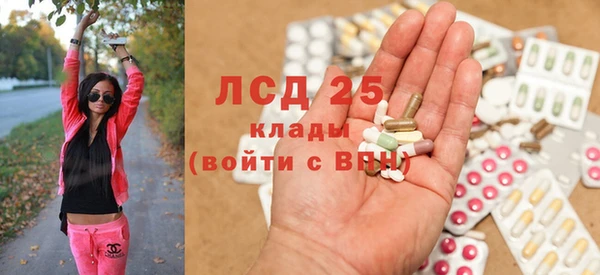 сатива Нефтегорск