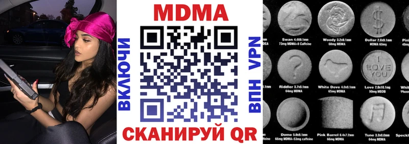 МДМА Molly Кашин