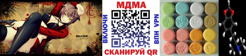 МДМА crystal  KRAKEN ONION  Кашин 