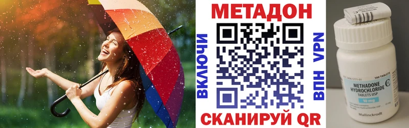 цена наркотик Кашин Метадон мёд
