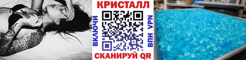 Метамфетамин мет  где можно купить наркотик  Кашин 